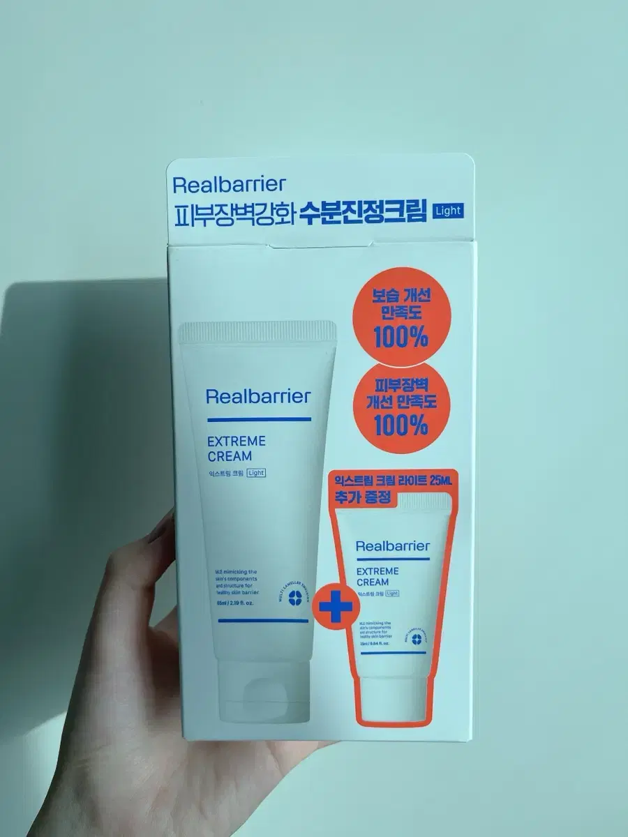 [새상품] 리얼베리어 익스트림 크림 라이트 65ml